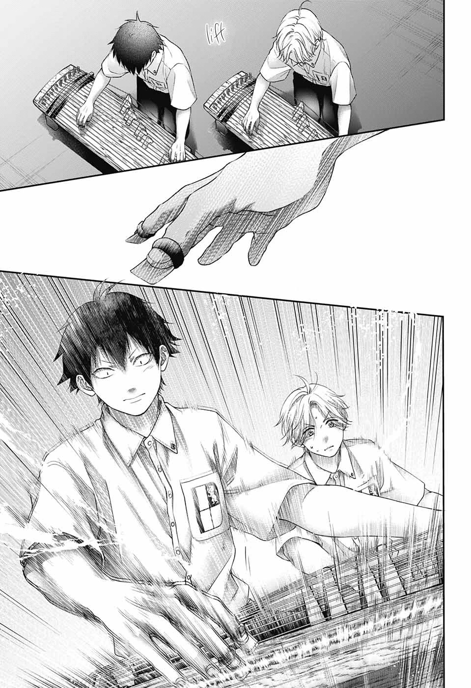 Kono Oto Tomare!, Chapter 122 image 24